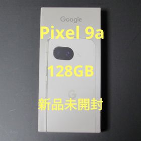 値下げ早い者勝ちGoogle pixel9a新品未使用白色スマホ本体 Google Pixel 9a 新品 62,200円 | ネット最安値の価格比較 プライスランク