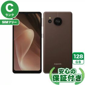 【ポイント5倍】SIMフリー AQUOS sense7 plus A208SH ディープカッパー 128GB 本体[Cランク] Androidスマホ 中古 送料無料 当社3ヶ月保証