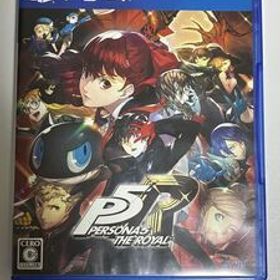 【2本セット】【PS4】ペルソナ5 ザ・ロイヤル / ペルソナ5 ザ・ファントムストライカーズ