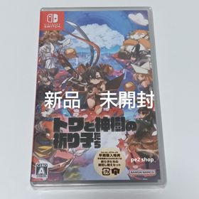 トワと神樹の祈り子たち(家庭用ゲームソフト)