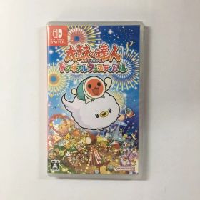 新品未開封 太鼓の達人 ドンダフルフェスティバル Switch