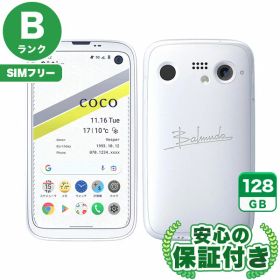 【ポイント5倍】SIMフリー BALMUDA Phone A101BM ホワイト 128GB 本体[Bランク] Androidスマホ 中古 送料無料 当社3ヶ月保証
