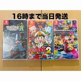 ニンテンドースイッチ(Nintendo Switch)の2本●桃鉄2 ～あなたの町もきっとある〜●Pokemon LEGENDS Z-A(家庭用ゲームソフト)