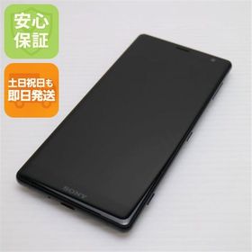 安心保証 美品 SOV37 Xperia XZ2 ブラック 本体 白ロム