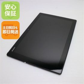 ソニー(SONY)のau SOT31 Xperia Z4 Tablet ブラック M999(タブレット)