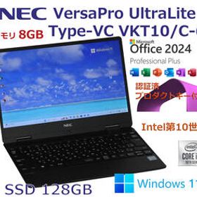 軽量薄型/Windows11＆Office2024 NEC VersaPro UltraLite Type-VH VKT13/H-4 第8世代インテル メモリ8GB SSD128GB 12.5型 フルHD