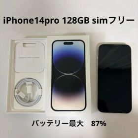 iPhone 14 Pro 128GB simフリー
