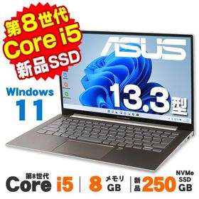 ノートパソコン 中古 Windows11 Home ASUS VivoBook S13 S330UA アイシクルゴールド 13.3インチ 第8世代 Core i5 8250U メモリ8GB 新品NVMe SSD250GB 無線LAN