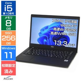 ノートパソコン 中古 訳あり Win11 Pro i5 第10世代 カメラ付き NEC VersaPro VKT16/B-7 ブラック 8GBメモリ 256GB NVMe SSD 13.3 Wi-Fi6 フルHD B5 ノートPC