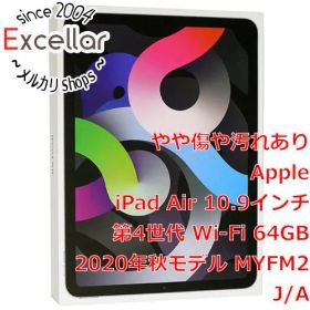 [bn:18] APPLE iPad Air 10.9インチ 第4世代 Wi-Fi 64GB 2020年秋モデル MYFM2J/A スペースグレイ 元箱あり
