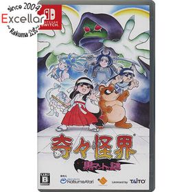 ニンテンドースイッチ(Nintendo Switch)の奇々怪界 黒マントの謎 Nintendo Switch(家庭用ゲームソフト)