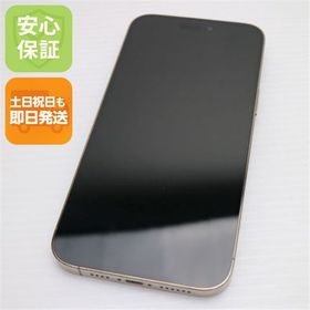 安心保証 超美品 SIMフリー iPhone14 Pro Max 512GB ゴールド