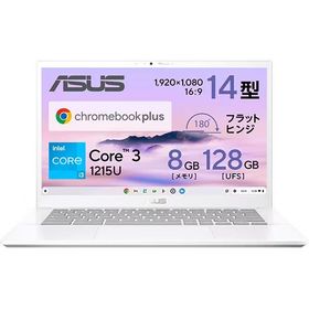 ノートパソコン エイスース ASUS Chromebook Plus CX34 CX3402CBA-MW0151 パールホワイト Core i3/8GB/UFS128GB 14型 Chrome OS 新品