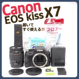 美品✨届いてすぐ使える‼️Canon EOS Kiss X7✨デジタル一眼レフ✨