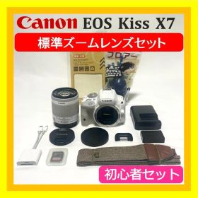 オシャレなホワイト❣️ Canon EOS Kiss X7 標準ズームセット