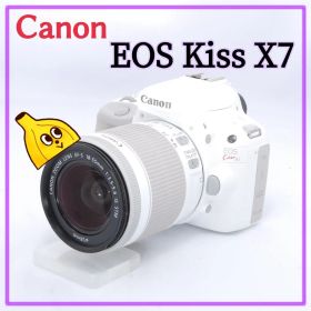 【❤かわいい白カメラ❤】Canon EOS Kiss X7 標準レンズセット