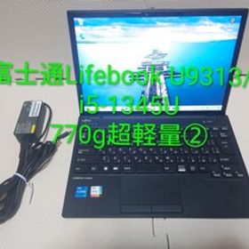 超美品 軽量 薄型 2023年 LIFEBOOK U9313/N i5 13世代 ノートパソコン 富士通 LIFEBOOK U9313/N Core i5 1235U 2.5GHz/16GB