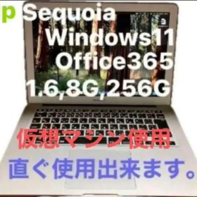 ※仮想、MacBook Air 2015,13インチ,sequoia