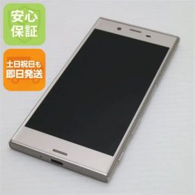 超美品 SO-03J Xperia XZs シルバー 即日発送 スマホ SONY docomo 本体 白ロム 土日祝発送OK 06000