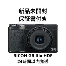 RICOH GRⅢx HDF 新品