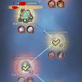 【引退】会心率ダメ精度120越え | 杖と剣の伝説のアカウントデータ、RMTの販売・買取一覧