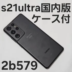 サムスン Galaxy S21 Ultra 5G 新品¥71,400 中古¥30,000 | 新品・中古