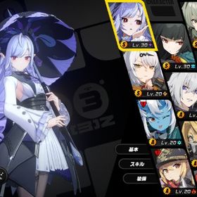 格安ゼンゼロ微進行垢 S限定キャラ5体（配布含む）ほぼ初期垢 | ゼンゼロ(ゼンレスゾーンゼロ)のアカウントデータ、RMTの販売・買取一覧