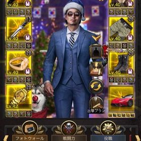 暴走族攻撃力5,100%以上、戦闘力3億以上 | マフィアシティ極道風雲のアカウントデータ、RMTの販売・買取一覧