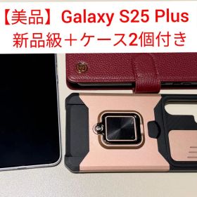 【美品】 Galaxy S25 6.8インチ 256GB SIMフリー