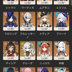 すみ様専用。| 原神のアカウントデータ、RMTの販売・買取一覧