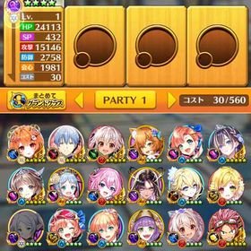 全未進行 初期アカウント ジュエル58000個(＋62100個) フリーレン | 白猫プロジェクトのアカウントデータ、RMTの販売・買取一覧