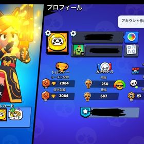 2024年作成アカウント 季節限定スキン有り 初心者オススメ！ | ブロスタ(ブロウルスターズ)のアカウントデータ、RMTの販売・買取一覧