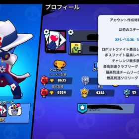 2019年作成アカウント 季節限定スキン多数 コイン60000超え！ | ブロスタ(ブロウルスターズ)のアカウントデータ、RMTの販売・買取一覧