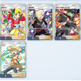 【トレード】お好きなカード2枚まで | ポケポケ(ポケモンTCGポケット)のアカウントデータ、RMTの販売・買取一覧