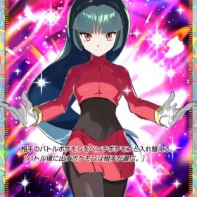 ⭐︎2ナツメ1枚 | ポケポケ(ポケモンTCGポケット)のトレード(カード)、RMTの販売・買取一覧