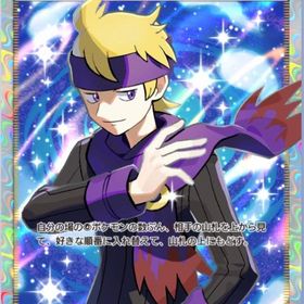 マツバ アルセウス 日本語 星2 トレード | ポケポケ(ポケモンTCGポケット)のトレード(カード)、RMTの販売・買取一覧