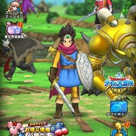 進行垢 | ドラクエタクトのアカウントデータ、RMTの販売・買取一覧