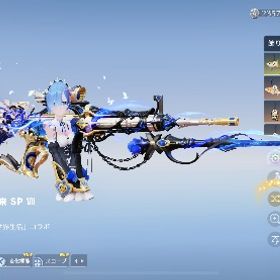 🌸精鋭7/レムSP最終🌸 | 荒野行動のアカウントデータ、RMTの販売・買取一覧