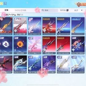 課金600万↑流行値6200↑銃器スキン2200↑中国大会衣装やレアアイテム多数！ | 荒野行動のアカウントデータ、RMTの販売・買取一覧