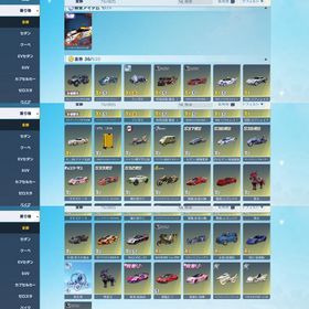 🉐殿堂6種・煉獄殿堂車・双生殿堂M4・双生殿堂MP5・水殿堂AK・殿堂81式 | 荒野行動のアカウントデータ、RMTの販売・買取一覧