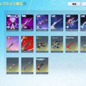 殿堂6種 | 荒野行動のアカウントデータ、RMTの販売・買取一覧