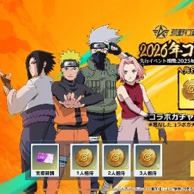 集結！ | 荒野行動の代行、RMTの販売・買取一覧