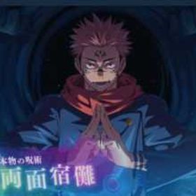 宿儺 | ファンパレ(呪術廻戦ファントムパレード)のアカウントデータ、RMTの販売・買取一覧