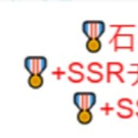 【匠の手作り】品質にこだわった安心のアカウント | ファンパレ(呪術廻戦ファントムパレード)のアカウントデータ、RMTの販売・買取一覧