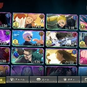 ランク72引退アカ！廻珠104600超え！ | ファンパレ(呪術廻戦ファントムパレード)のアカウントデータ、RMTの販売・買取一覧