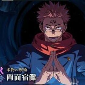 両面宿儺+石75000個+SSRチケット1枚+SSR/廻想4-10体 初期 | ファンパレ(呪術廻戦ファントムパレード)のアカウントデータ、RMTの販売・買取一覧