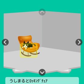 うしまるロッキングチェア キャラ連動 | スペースデブリーズのアカウントデータ、RMTの販売・買取一覧