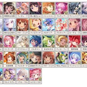 値引き中 即時対応 キャラ選択可能 まどドラ リセマラアカウント | まどドラ(まどマギMagia Exedra)のアカウントデータ、RMTの販売・買取一覧