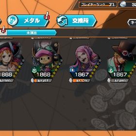 オバブ85 ダイヤ1300弱 100レベ超フェス多数 アカウント | バウンティラッシュのアカウントデータ、RMTの販売・買取一覧