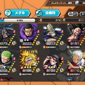 環境最強‼️サターン聖100 ニカ100 黄猿100 黒ロジャー100 | バウンティラッシュのアカウントデータ、RMTの販売・買取一覧